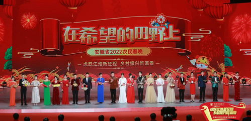 2022年衛視春晚盛宴 九臺晚會競相綻放，一鍵收藏暢享文化大餐